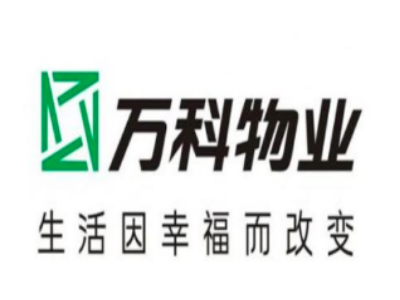 萬(wàn)科物業(yè)